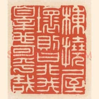 栋挠屋坏则曰非我辠也可乎哉