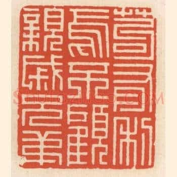 苟有利焉不顾亲戚兄弟
