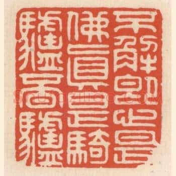 不解即心是佛，真是骑驴覔驴