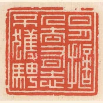 日月擿人去，有志不获骋