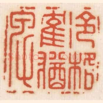 冷格鹤犹卑