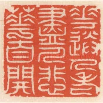 花送人老尽，人悲䔢自开