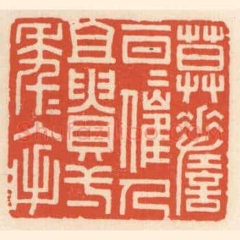 莫嗟一日日催人且䝿一年年入手