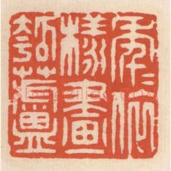 年年依样画葫芦