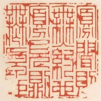 寡闻则无约也，寡见则无原也