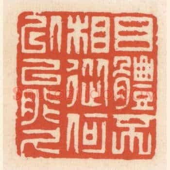 目体不相从，何㕥能久