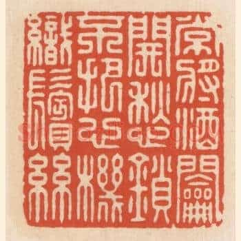常将酒钥开愁鎻，不把心机织鬓丝