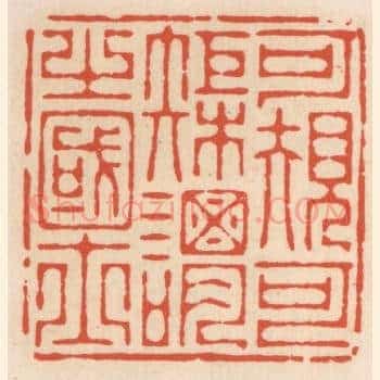 可规可矩谓之国士