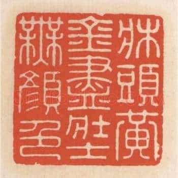 床头黄金尽，壮士无颜色
