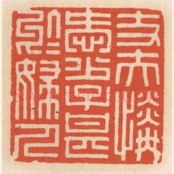 丈夫怜爱少，子甚千妇人