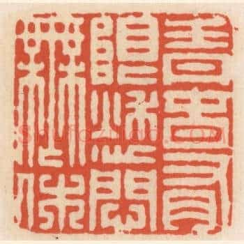 青春有限愁问无休