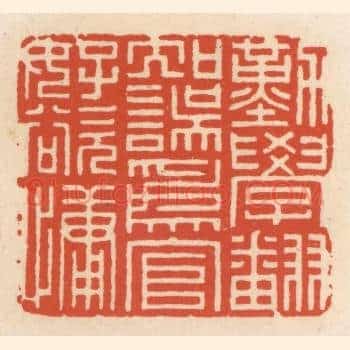 勤学翻知误，爲言好欲慵