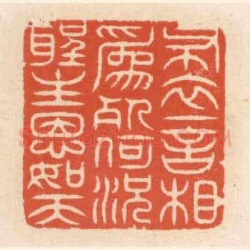 布衣一言相爲死，何况圣主恩如天