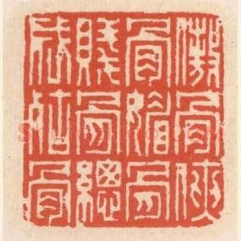 傲骨侠骨媚骨，贱骨纵成枯骨