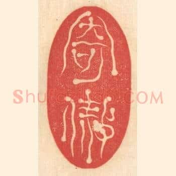寄傲