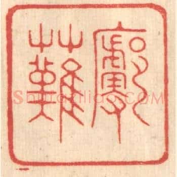 廓然