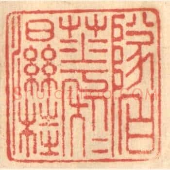 坠白花于湿桂