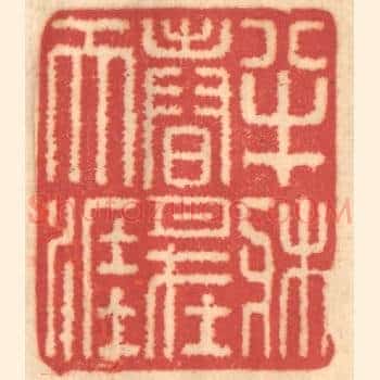 半牀春月在天涯