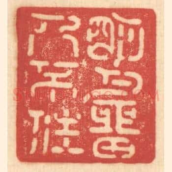明月留人不住
