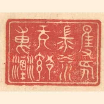惟有长江水无语东流