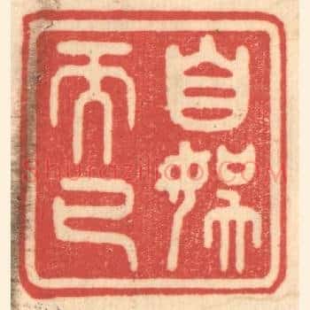 自娱而已