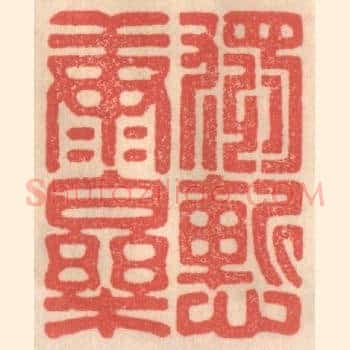 独慙康乐