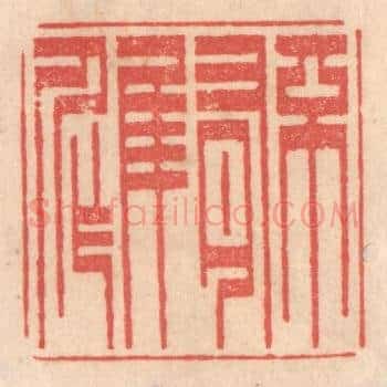 不有佳作