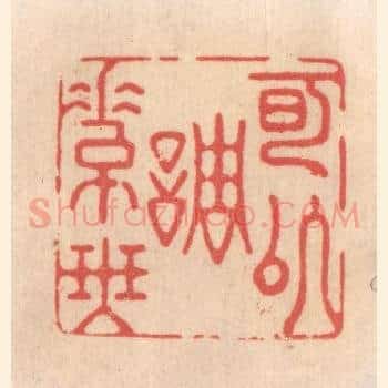 可以调素琴