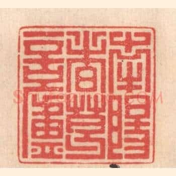 南阳诸葛庐
