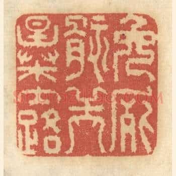 免尸骸之暴露
