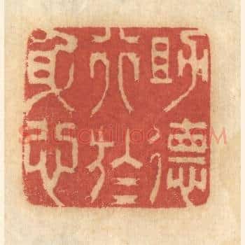 助德行于身心