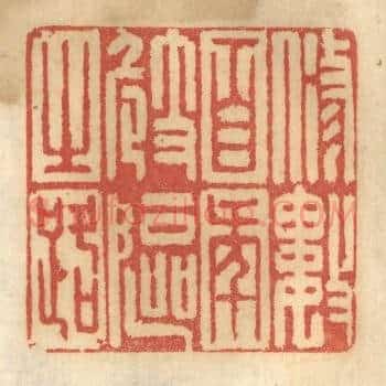 修数百年崎岖之路