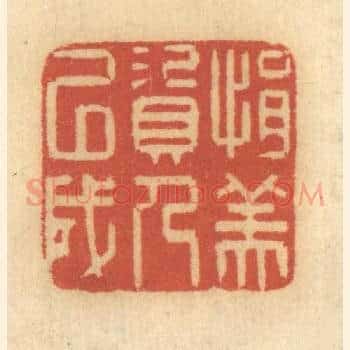 捐资以成人美
