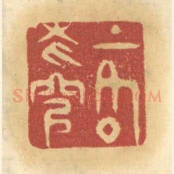 上格苍穹