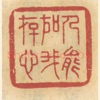 人能如我存心