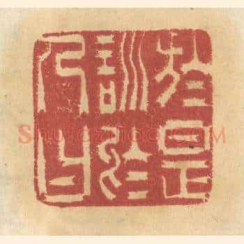 于是训于人曰