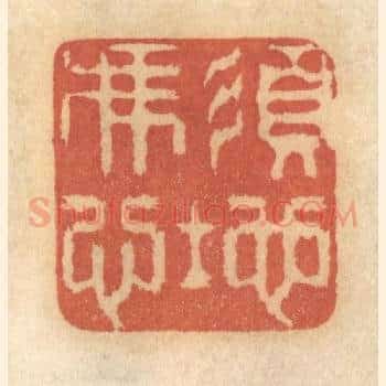 须凭心地