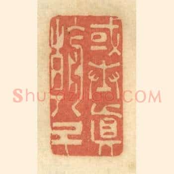 或奉真朝斗