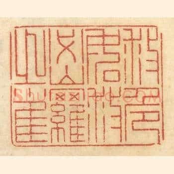救危如救密罗之雀