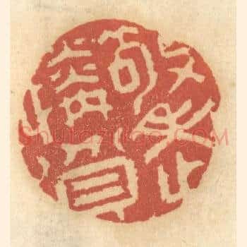 敬老怜贫