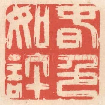 春色如许