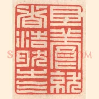 且养就这浩然之气