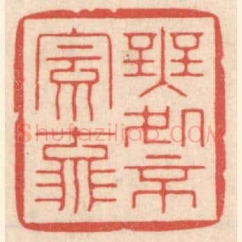 无处不风流
