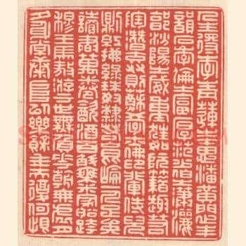 人生得李青莲之才思、潘黄门之丰韵、石季伦之富厚、范少伯之潇洒、郭汾阳之威重，狂如阮藉，趣若陶潜，交友则苏学士佛印辈，侍儿则红拂绿珠，奴隶如崐仑一人，足矣！读书万卷，饮酒百斛，乘米家船，跨穆王马，遨游于世，无负花朝，无虚月夕，身常康阜，以乐余年，夫复何恨？
