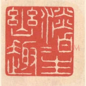 淡泊生幽趣