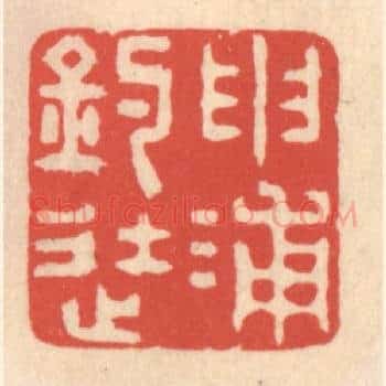 申浦钓徒