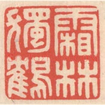 霜林独鹤