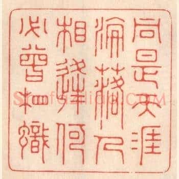同是天涯沦落人，相逢何必曾相识。