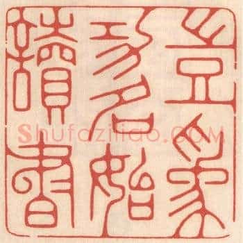 岂为功名始读书