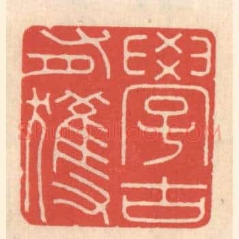 学古有获